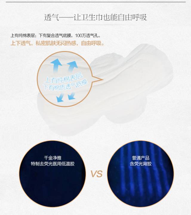 千金净雅微商代理新闻 千金净雅微商代理新闻